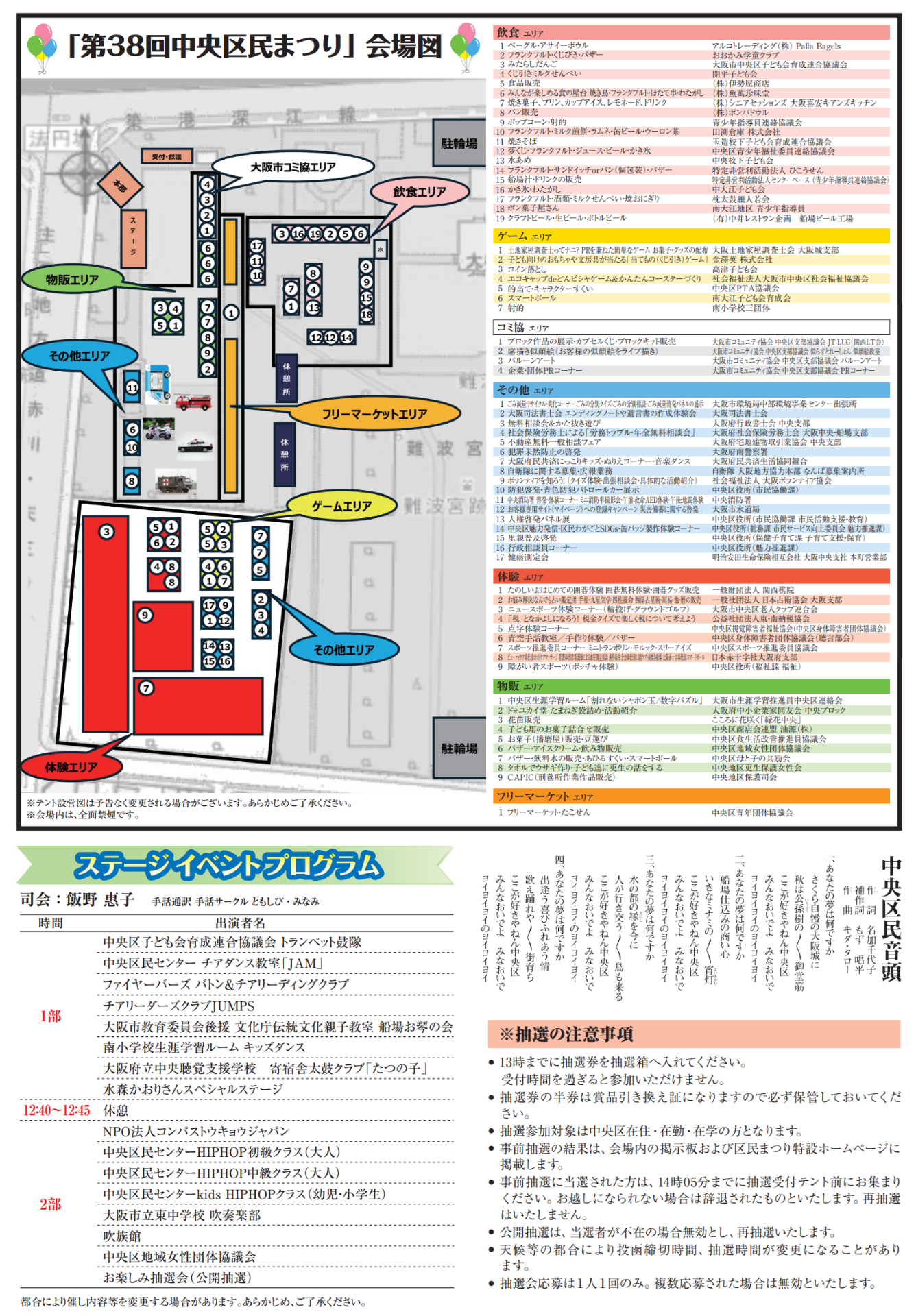4dbb591ec1ce4af92d502b95c6718a24-1792060872.png